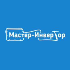 Мастер-Инвертор