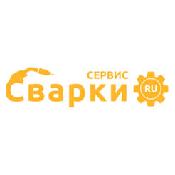 Сервис сварки